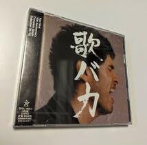 【まとめ売り】平井堅 CD25枚セット Amazon.co.jp: M CD 平井堅 Ken Hirai 10th Anniversary