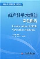 Color Atlas of Clinical Surgical Anatomy: Color Atlas of Anatomy of gynecologic surgery