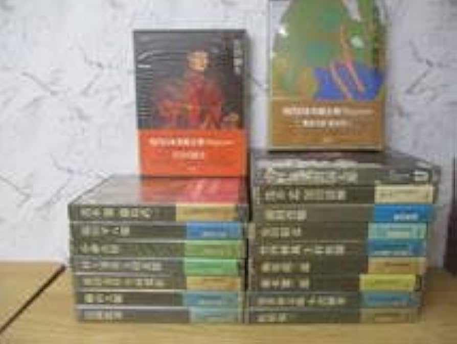現代日本美術全集 集英社大型本