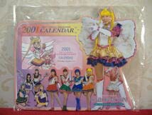 1997年セーラースターズミュージカル　卓上カレンダー 美少女戦士セーラームーンセーラースターズ1997カレンダー天王