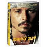 The Secret World of Johnny Depp 7510706548 Book Cover