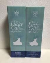 2本セット MARS マルス 本坊酒造 The Lucky Cat ザ・ラッキー