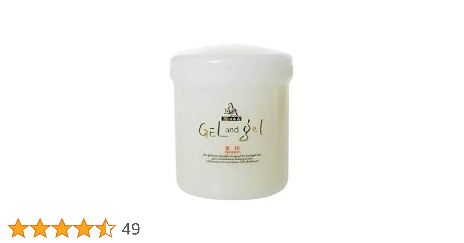 featherstone様ご依頼分　ゲルアンドゲル Sクリーム 500g Amazon | 新 ・ 天然 ゲルアンドゲル S ゲルクリーム 500g