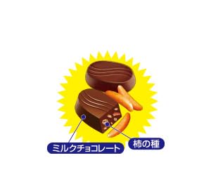 柿チョコ様 ご購入用ページ 柿チョコ - YouTube