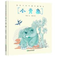 ??????????——??? 7572222285 Book Cover