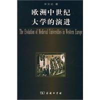 evolution of medieval universities of Europe 7506244489 Book Cover