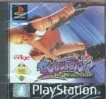 Burstrick - Wakeboarding - [PS1]