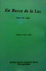 Hardcover En Busca de la Luz (Quest for Light) Book