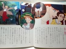Amazon.co.jp: 絵本アニメ世界名作劇場 私のあしながおじさん