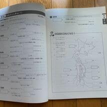 Amazon.co.jp: 0826-29 四谷大塚 予習シリーズ 演習問題集 社会 4年 下