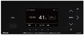 リンナイRinnai 黒 給湯暖房ふろ給湯器用 浴室リモコン 無線LAN対応 インターホン BC-332VC-B
