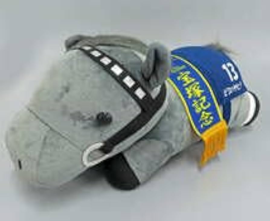 Amazon.co.jp: サラブレッドコレクション ねそべりBIG