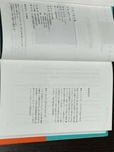 Amazon.co.jp: まほう色の瞳 エンリケ・バリオス／著 さいとうひろみ