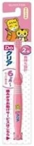 Amazon サンスター ｄｏクリア こどもハブラシ 子供用歯ブラシ 0 5才からの仕上げ磨き用 1点セット サンスター 子ども用ハブラシ 通販