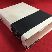 Amazon.co.jp: e-001 ※7 新英和大辞典 昭和35年 第4版発行 研究社辞書