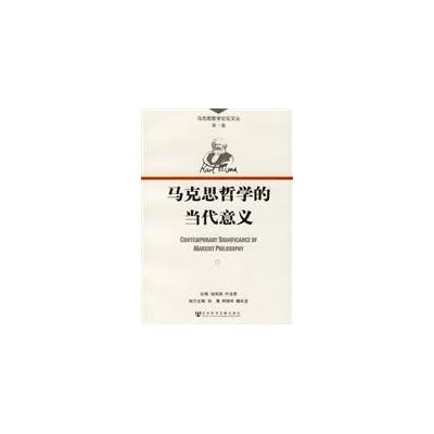 Contemporary significance of Marxist philosophy