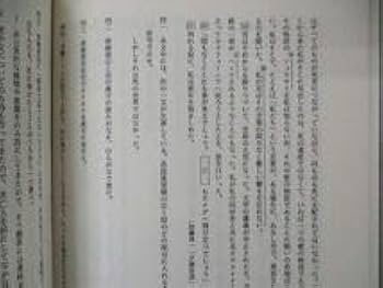 Amazon.co.jp: UX04-089 代ゼミ 代々木ゼミナール 基礎強化現代文ゼミ