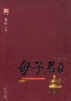 parent monarch [Paperback] 7508045599 Book Cover
