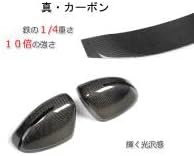 Carbon Fiber Mirror Covers and Rear Boot Spolier Fit Audi TT 2-Door 2008-2014