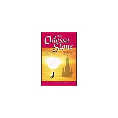 The Odessa Stone