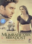 Mumbai Se Aaya Mera Dost