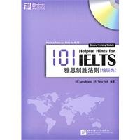 Paperback Helpful Hints for IELTS-General Training Module (Chinese Edition) [Chinese] Book
