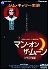 まるでWWEみたいな人生を駆け抜けた、ある男の物語