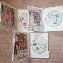 Amazon.co.jp: DVD ジャパン ワールド カップ 全巻セット : パソコン