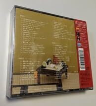 Amazon.co.jp: イエローマジック歌謡曲 3CD 細野晴臣 高橋幸宏 坂本