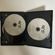 新 GP法 是極 DVDセット Amazon.co.jp: 24時間以内発送!整体DVD計6枚是極 新GP法 ZEGOKU