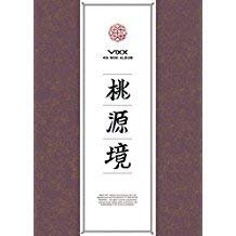 VIXX 4th Mini Album - The Peach Blossom Spring [