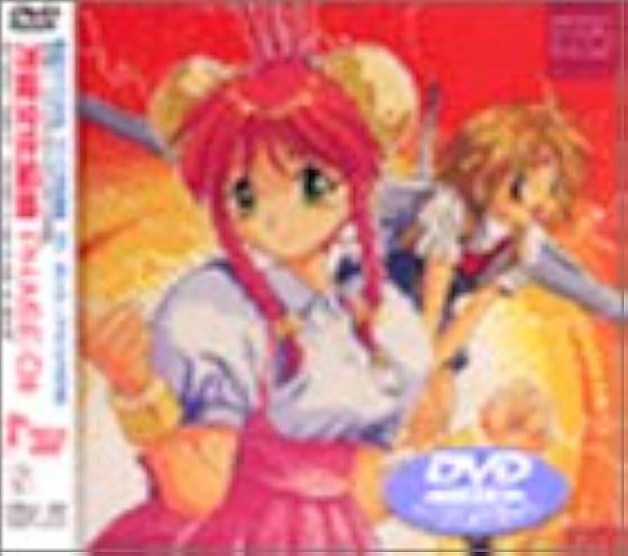 Amazon.co.jp: 万能文化猫娘 PHASE-D2 [DVD] : 林原めぐみ, 伊倉