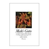 後藤真希 in Hello! Project 2004 Winter