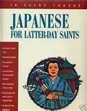 Paperback Japanese For Latter-Day Saints (In Every Tongue) Book