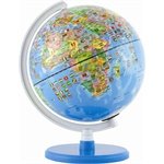 Globe terrestre Beidou 20cm en relief 3D HD pour l'étude de la géographie des élèves