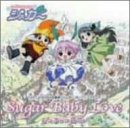 Sugar Baby Love 歌詞