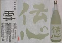 【心を伝えたい】「伝心『雪』純米吟醸720ml」 #父の日#敬老の日#御中元#御歳暮#贈り物#ギフト#福井県#一本義#純米吟醸#やや辛口