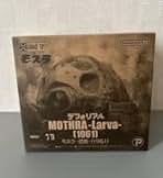 Amazon.co.jp: エクスプラス ガメラ