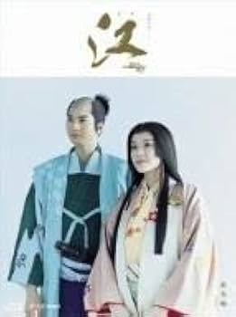 江(ごう) 姫たちの戦国 BluRay 総集編 Amazon.co.jp: 大河ドラマ 江～姫たちの戦国～総集編（Blu