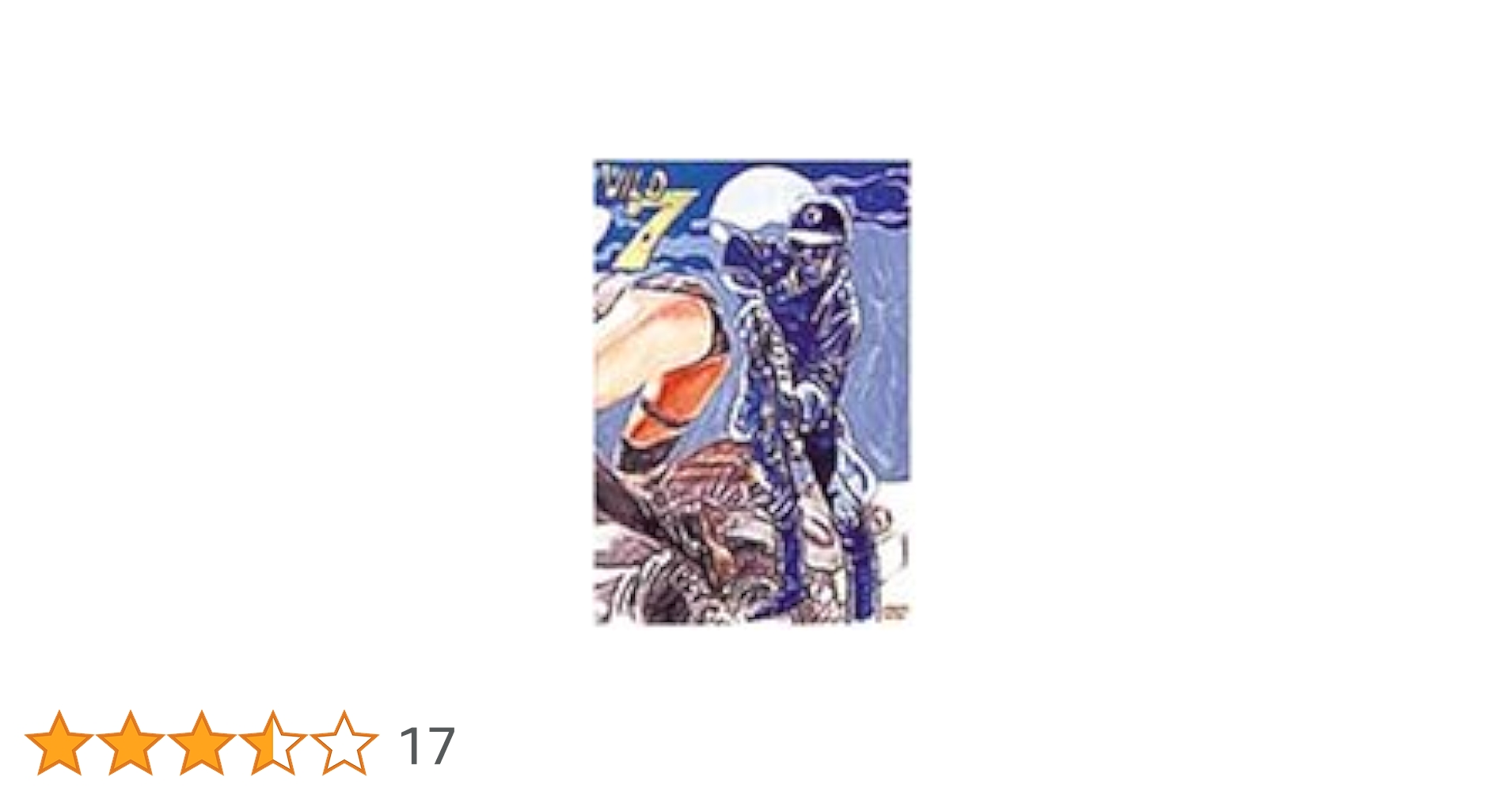 Amazon.co.jp: ワイルド7(セブン) [DVD] : 小野進也, 小野進也