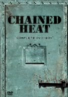チェーンヒート コンプリートDVD-BOX