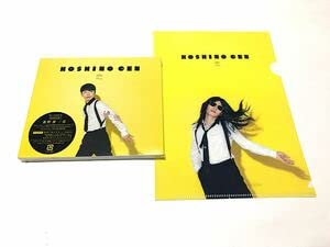 Amazon.co.jp: 星野源 恋 初回限定盤 CD DVD クリアファイル
