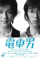 Amazon Co Jp 電車男 舞台版 Dvd Dvd ブルーレイ 武田真治 鈴木一真 モロ師岡 佐伯新 脇知弘 千代將太 河原雅彦 中野独人 堤幸彦 三浦有為子 武田真治