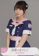 Amazon.co.jp: 高嶺のなでしこ 城月菜央