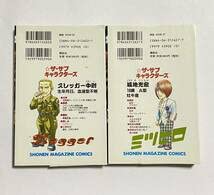 Amazon.co.jp: 全巻初版カメレオン 40・41巻セット 2冊セット 加瀬