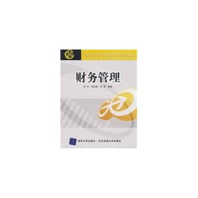 financial management