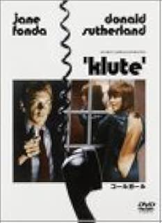 コールガール [DVD]