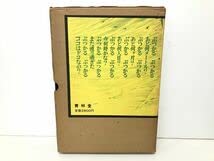 Amazon.co.jp: 本 増補櫻画報永久保存版 櫻画報・激動の千二百五十日