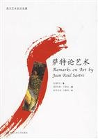 Paperback Sartre on the Arts [Chinese] Book