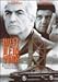 West New York